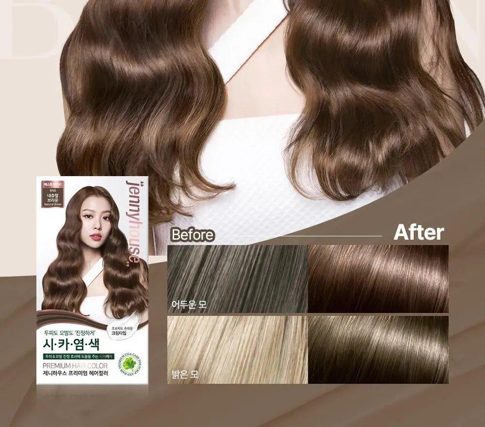 [올영단독/리뷰이벤트] 제니하우스 프리미엄 헤어컬러 1+1 기획 6 Colors 상세페이지 37